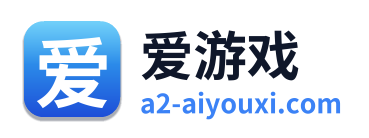 爱游戏 Logo